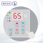 倍容省時 電能熱水器    AH-1035（熱銷款）